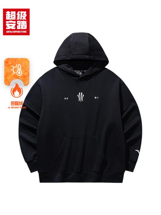 超级安踏凯里·欧文系列 | 加绒连帽卫衣男秋冬长袖172541702U 商品图1