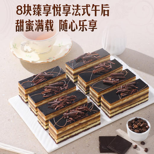 MM 山姆 Member's Mark 歌剧院蛋糕1*8‘s 商品图4