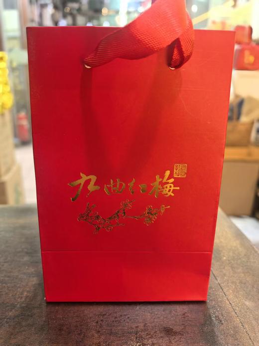 【茗】手工炒制 九曲红梅 商品图2