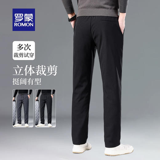 【抗冻战裤 90白绒+石墨烯发热层 多层无痕锁绒】罗蒙ROMON防风抗寒鹅绒裤 商品图2