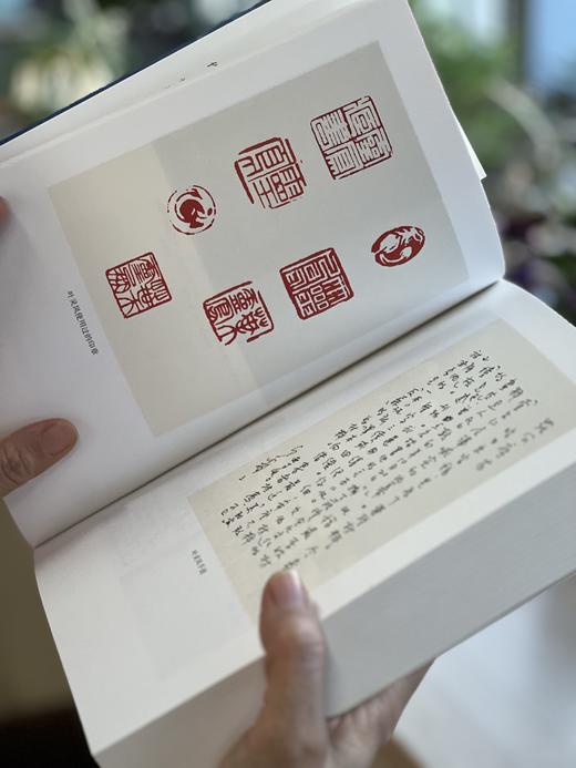 叶灵凤新传 三联书店 商品图5