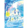 夏日夜航 商品缩略图4