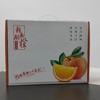 赣南脐橙大果家庭共享包邮直发 【NB】 商品缩略图6