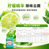 传化5kg无压泵柠檬洗洁精大桶商用 商品缩略图2