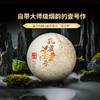 澜沧古茶2023年孔雀壹号普洱生茶大饼357g 商品缩略图1