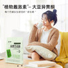 低GI纯黑豆浆粉 360g 商品缩略图3