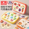 【科巢】硅胶手抓板儿童益智玩具0-3岁宝宝蒙氏早教婴儿拼图形状配对 商品缩略图0