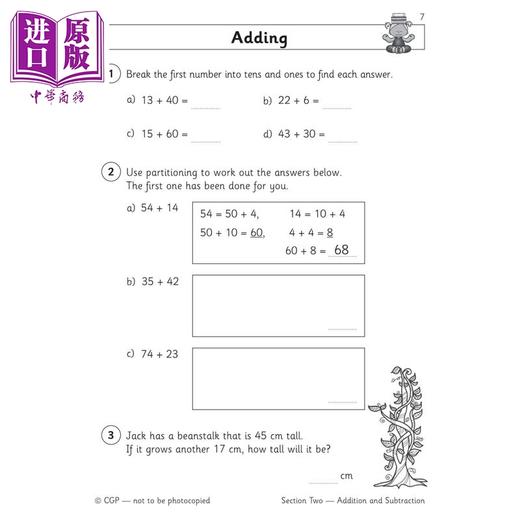 【中商原版】英国原版CGP 小学2年级 KS1数学+心算练习册2册 6-7岁 KS1 Year 2 Maths & Mental Maths Workout 商品图2