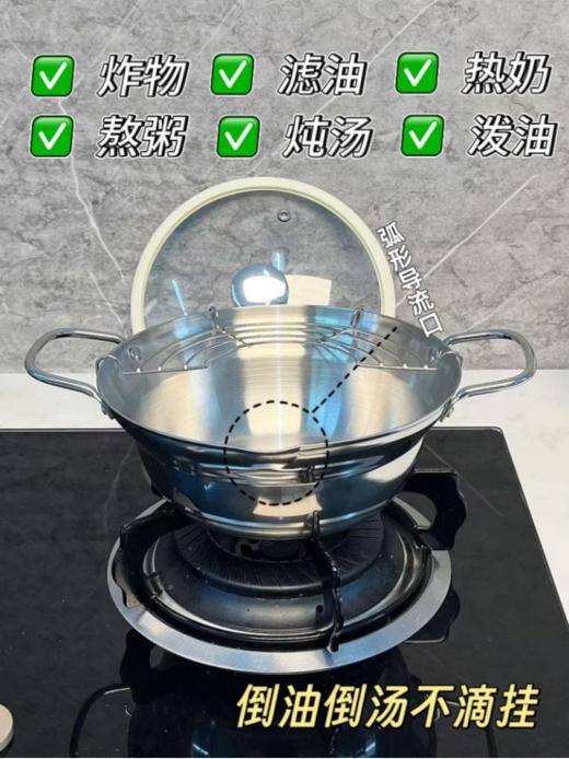 💥3 秒速沥油！【易铂yispot 304不锈钢舒曼油炸多用锅套装】🍂这个油炸锅 + 悬空架，懒人直接锁死🔒用了 1 个月，油炸食物热量感觉都低了❗❗ 商品图1