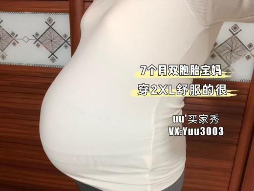区别仿版，老客人手3件起，配得上你6000块的大衣，修身款打底衫，三种领口，高端打底衫 桑蚕丝发热绒。 商品图7