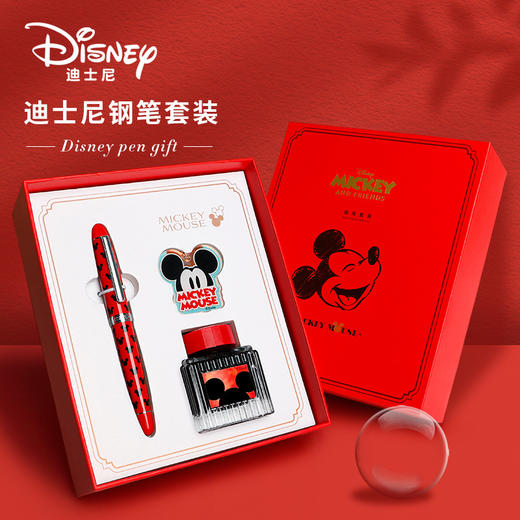 [钢笔礼盒套装】迪士尼0.5钢笔礼盒套装 小学生生日礼物 情人节礼物轻奢文具礼品 商品图1