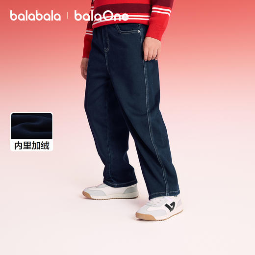 【balaOne】巴拉巴拉童装儿童裤子男童2025新款春秋装加绒牛仔裤 商品图0