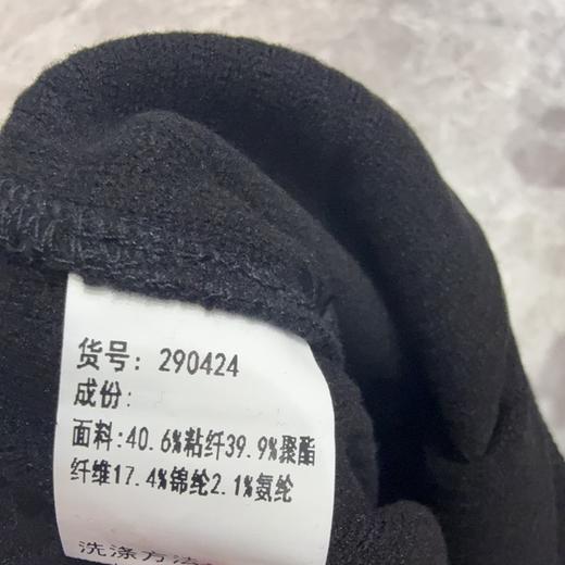 1GMZ松紧腰C字母贴标弹力磨毛中长半裙21121（黑A)D 冬季 290424000028 商品图2