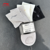 李宁（LI-NING）运动生活系列短袜三双装AWTV007 商品缩略图2