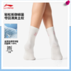 李宁 x LPL联名系列抗菌中袜三双装AWLV075 商品缩略图1