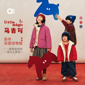 【新春款】allblu幼岚【新年双面穿棉服】儿童外套冬季新款A类保暖男女童