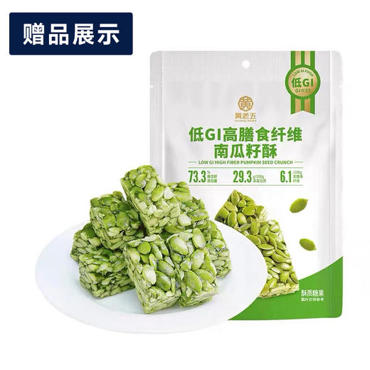 【下单后新鲜制作 预售3天左右发】【散养羊杂汤】四川威远本地无抗认证 黑山羊肉  四代传承美味 冬日里的暖胃美食~ 云仓发货 商品图1