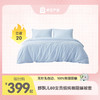 舒飘儿80支贡缎pro纯棉阻螨被套 商品缩略图0