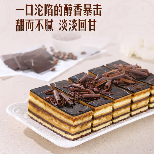 MM 山姆 Member's Mark 歌剧院蛋糕1*8‘s 商品图5