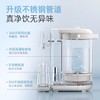 摩飞 泡奶机婴儿恒温壶定量出水热水壶调奶器奶瓶R冲奶机MR5300A 商品缩略图2