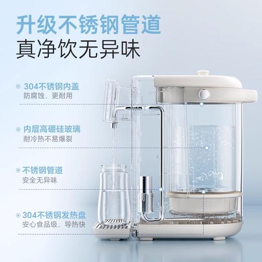摩飞 泡奶机婴儿恒温壶定量出水热水壶调奶器奶瓶R冲奶机MR5300A 商品图2