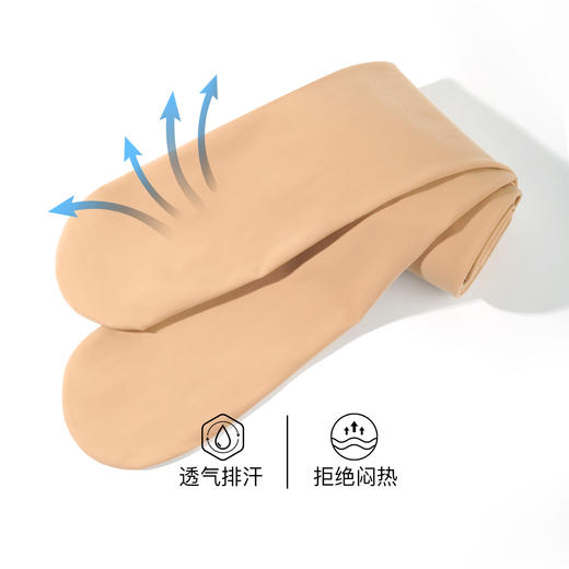 【7.5折限时特惠】【秀黛】女收腹提臀裸感水光连裤袜【100g】S6223001T【门店同款】【贴身物品，非质量问题不退换】 商品图1