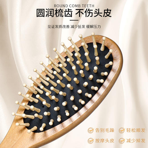 居家日用头部按摩气垫梳子-纪念日百货门店同款168045430 商品图2