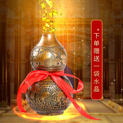 【祈愿吉品】铜葫芦摆件大门口五黄二黑福禄开口吉祥物 商品图1
