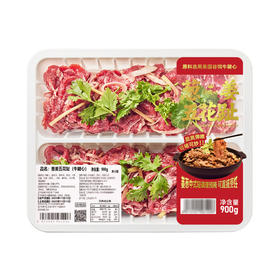 MM 山姆 葱姜五花趾（牛腱心）900g