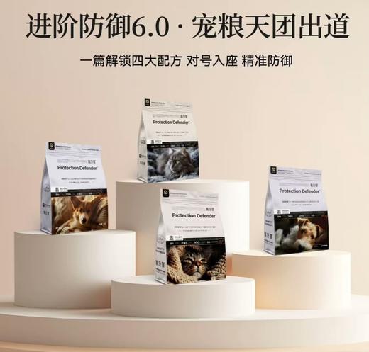 翡冷翠珍纪系列犬猫干粮四大口味（朱迪南宁仓库现货） 商品图0