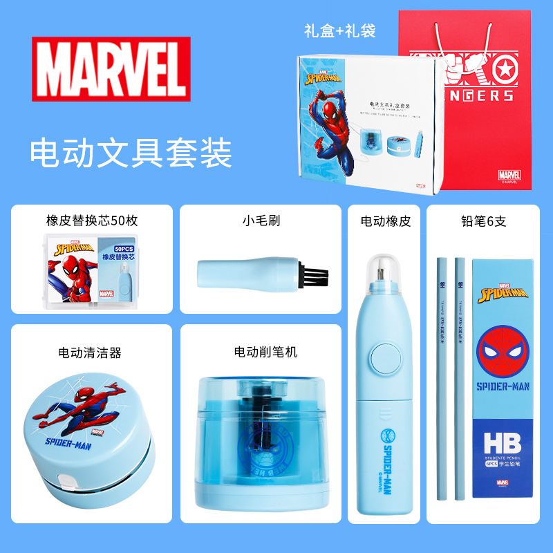 电动文具套装蜘蛛侠SKU