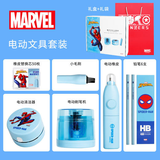 圣诞礼物🎁迪士尼米奇电动文具套装 创意儿童生日礼物 小学生开学礼品 活动奖品 商品图7