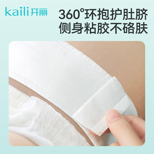 8条|婴儿护脐带防感染【送8支碘伏消毒棉棒】 商品图3