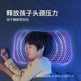 翼眠 深睡格子TPE无压枕 少年款