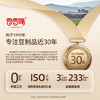 香香嘴 香菇豆干 五香味零食散装豆腐干四川休闲小吃 500g 商品缩略图1