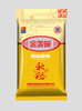金饭碗 香米2.5kg  1袋 商品缩略图0