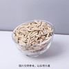 牙签瓜子（500±50g) 商品缩略图2
