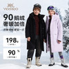 【三防旗舰款白鹅绒】【英氏】【140-180】男女童运动滑雪防水儿童鹅绒服 商品缩略图5