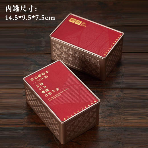 尊享【红.2听伴手礼】33元1套.共7套【尾货满10套包邮】 商品图5