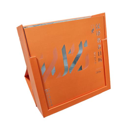 2026汉译名著日历 商品图1