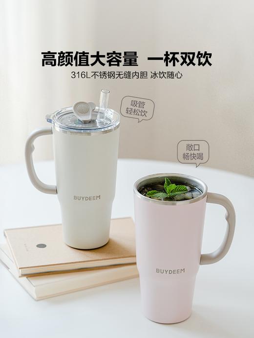 北鼎巨无霸吸管保温杯不锈钢保温杯750ml大容量水杯女保冰吸管杯咖啡杯 商品图2