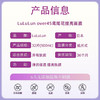 LuLuLun 紧致提亮抗衰保湿补水 Over45弹力亮白面膜 7片【BS】 商品缩略图8