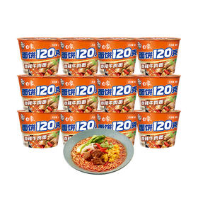白象 香辣牛肉面142g*12桶