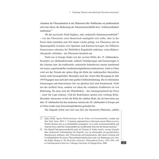 文学翻译中的自由间接引语——以罗伯特·穆齐尔、弗兰茨·卡夫卡和鲁迅为例（德语版）/融通中西·翻译研究论丛/周晓敏 著/浙江大学出版社 商品图3