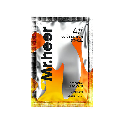 【自营】Mr.heer 荷尔先生数字系列润滑液4ml 商品图3