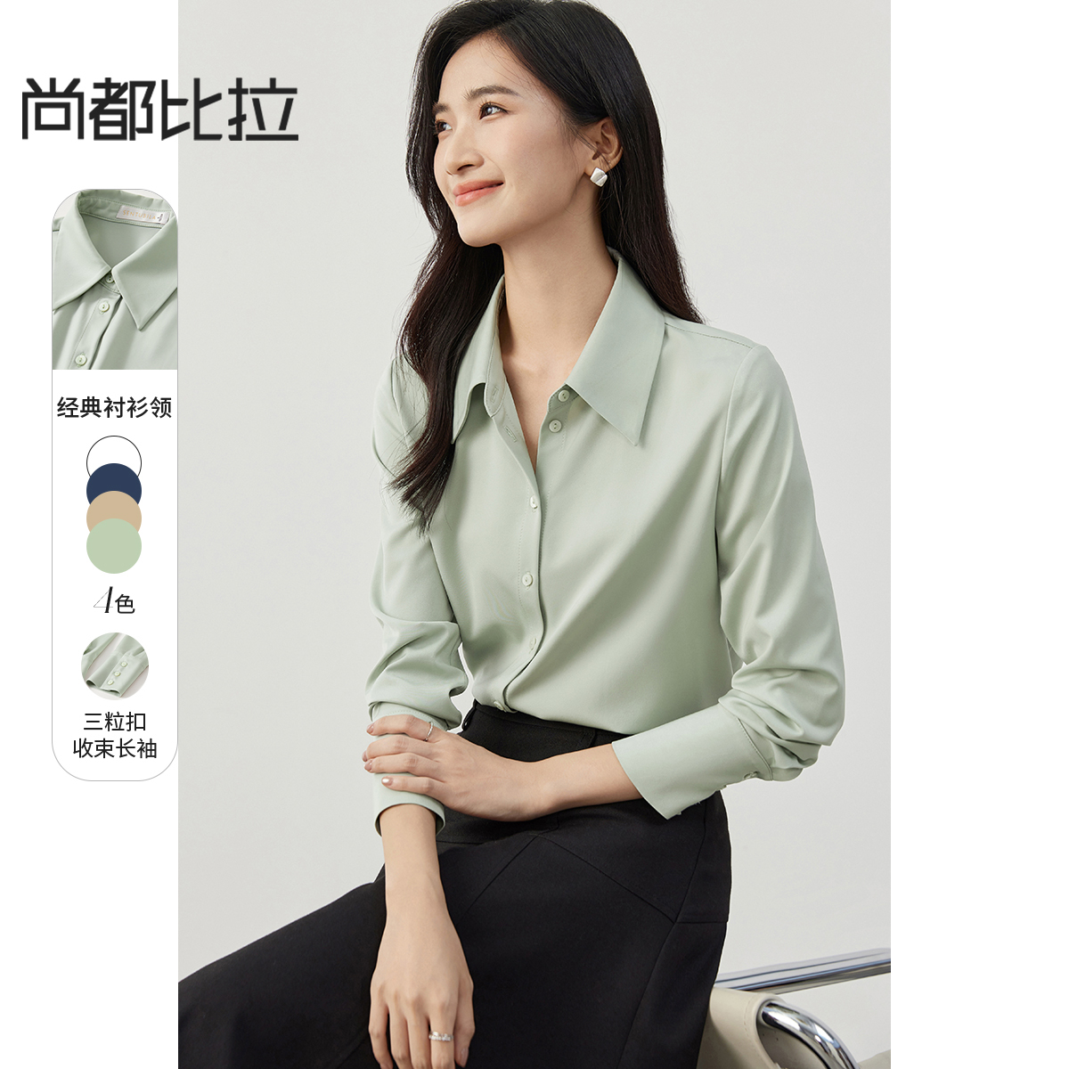 【内购】尚都比拉舒适乱麻质感老钱风基础款衬衫-151C58782