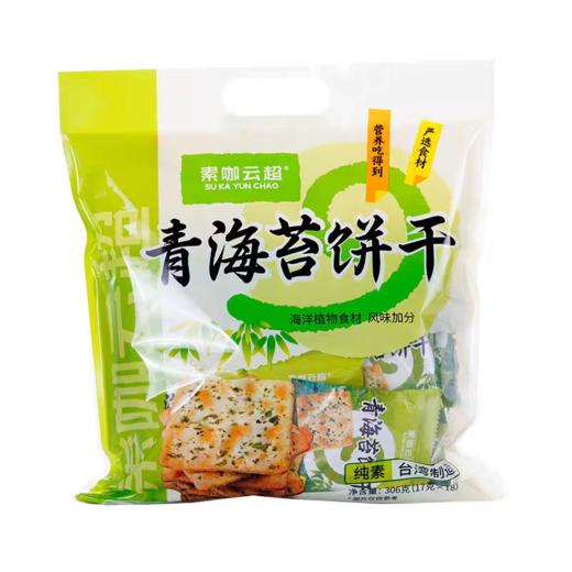 台湾青海苔饼干  全素饼干 清新的海苔香气，咸鲜可口 商品图2