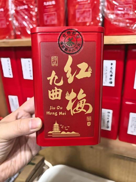 【茗】2025杭州 高山九曲红梅茶（手工制） 商品图2