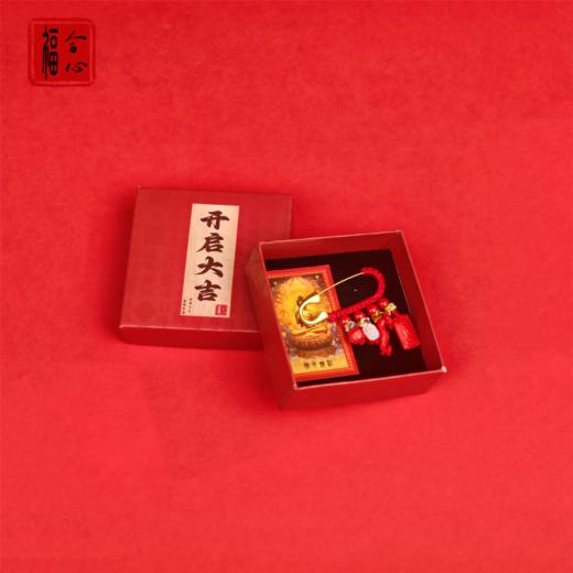 新年朱砂压惊别针 商品图1