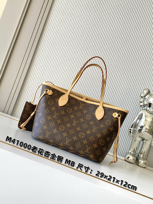 秋冬特惠💰1190 渠道级LV【全钢五金 MB163c01变码芯片】te级 全套包装 M41000老花杏内里 NEVERFULL 小号手袋 Neverfull 小号手提包 商品图0